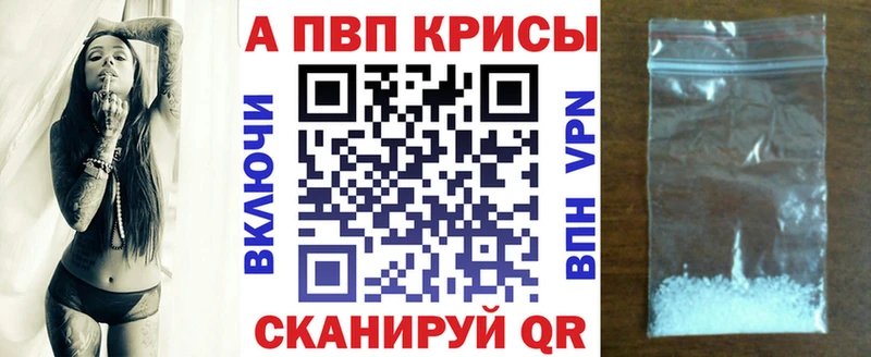 закладка  Истра  Alpha PVP мука 