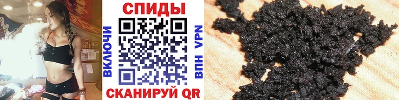купить наркотики сайты  Истра  Бутират 99% 