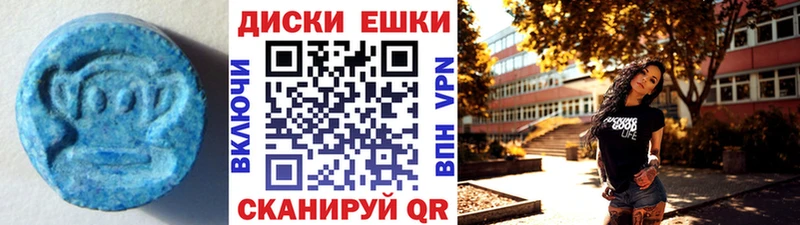 Экстази Дубай Истра