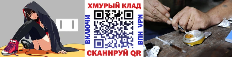 OMG ТОР  дарнет шоп  Истра  Героин Афган 