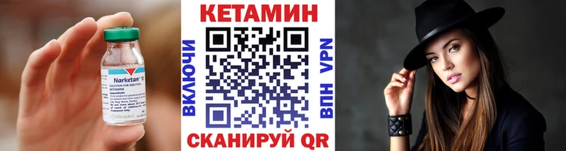 закладки  KRAKEN ссылка  КЕТАМИН ketamine  Истра 