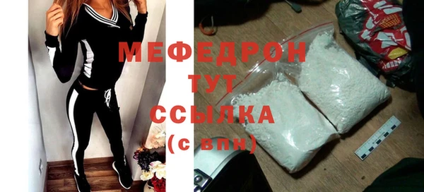 ECSTASY Абаза