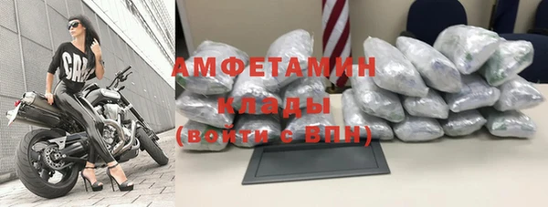 марки nbome Горняк