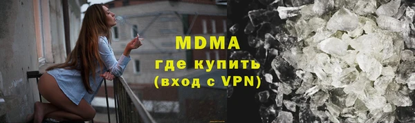 гидропоника Абдулино