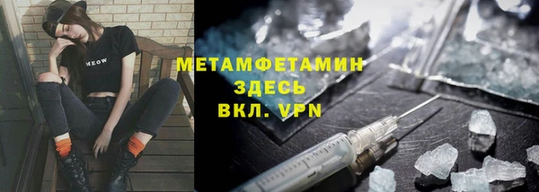 трава Горно-Алтайск