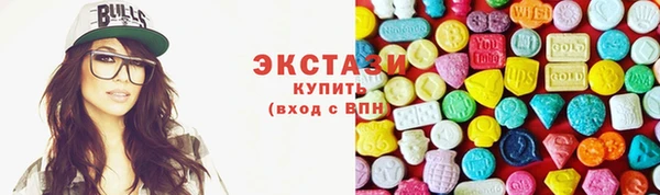 ECSTASY Абаза