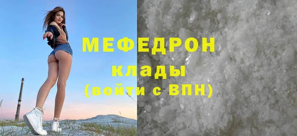 ECSTASY Абаза