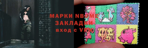ECSTASY Абаза