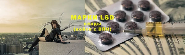 PSILOCYBIN Абинск