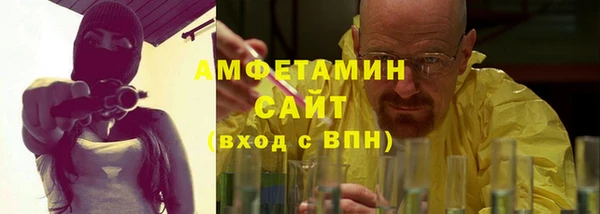 метамфетамин Покачи