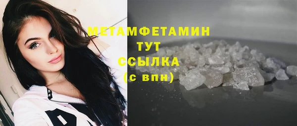 гидропоника Абдулино