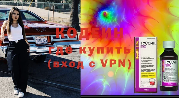 PSILOCYBIN Абинск