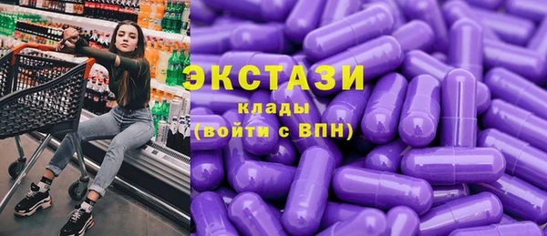 ECSTASY Абаза