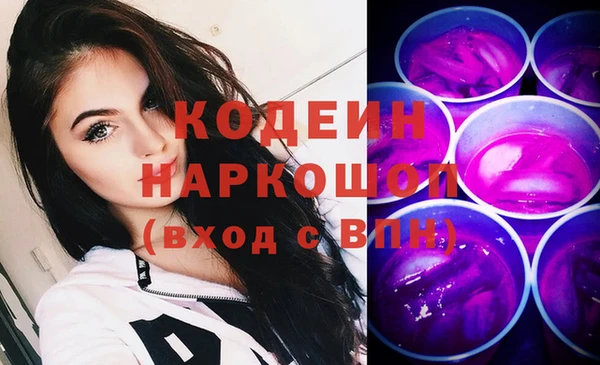 PSILOCYBIN Абинск
