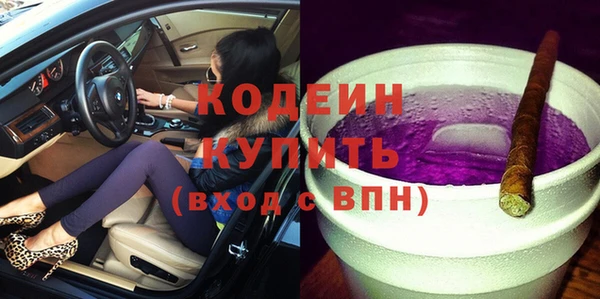 ECSTASY Абаза