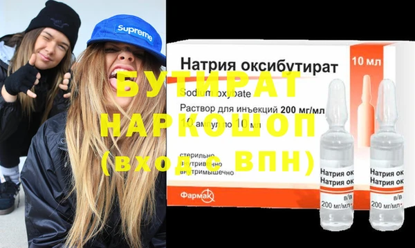 гидропоника Абдулино