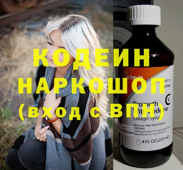 PSILOCYBIN Абинск