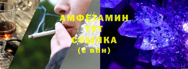 ECSTASY Абаза