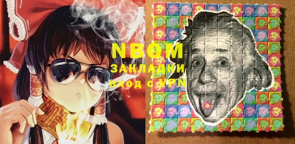 PSILOCYBIN Абинск