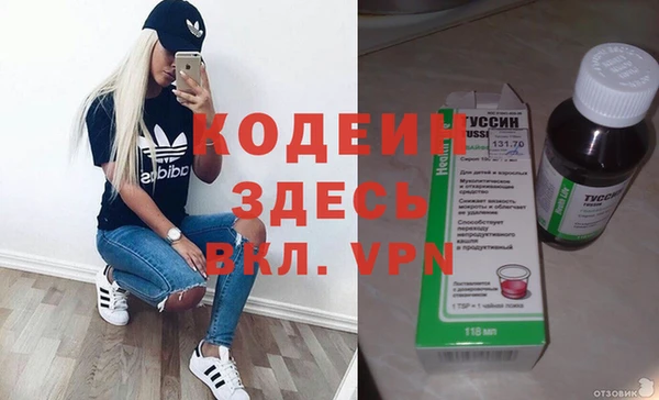 ECSTASY Абаза