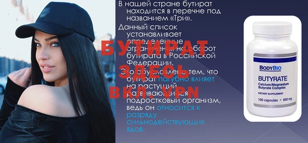 гидропоника Абдулино