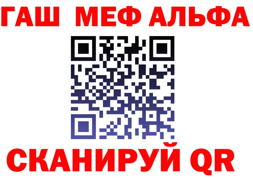 Alfa_PVP мука маркетплейс площадка блэк спрут Истра