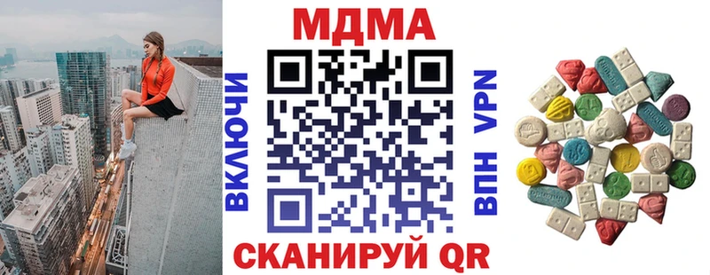 купить  цена  KRAKEN зеркало  shop официальный сайт  Истра  МДМА VHQ 