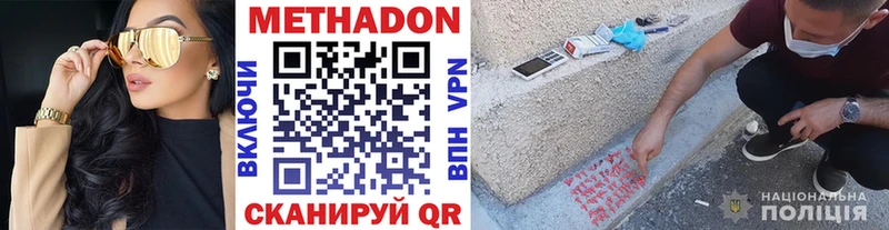 нарко площадка какой сайт  Истра  МЕТАДОН мёд  закладка 