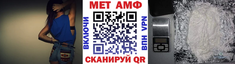 Метамфетамин Methamphetamine  Истра 