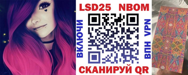 как найти закладки  Истра  Марки NBOMe 1500мкг 
