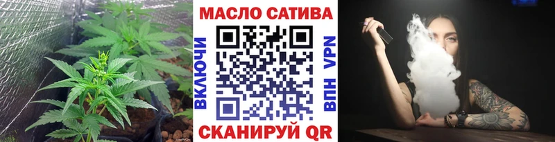 магазин наркотиков Истра ТГК гашишное масло